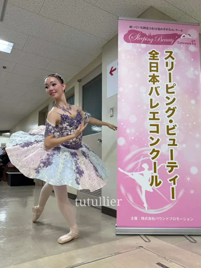 バレエ衣裳オーダーメイドのチュチュリエ